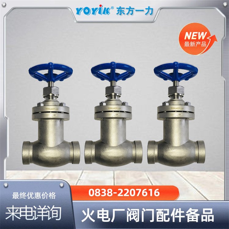 蝶阀300DOF4PB3采用蜗轮蜗杆操作 操作简便省力东方一力电厂备品 - 3