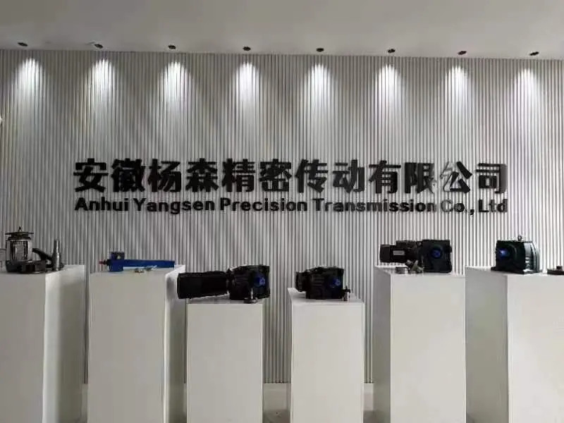 上海杨森行星减速机精密型