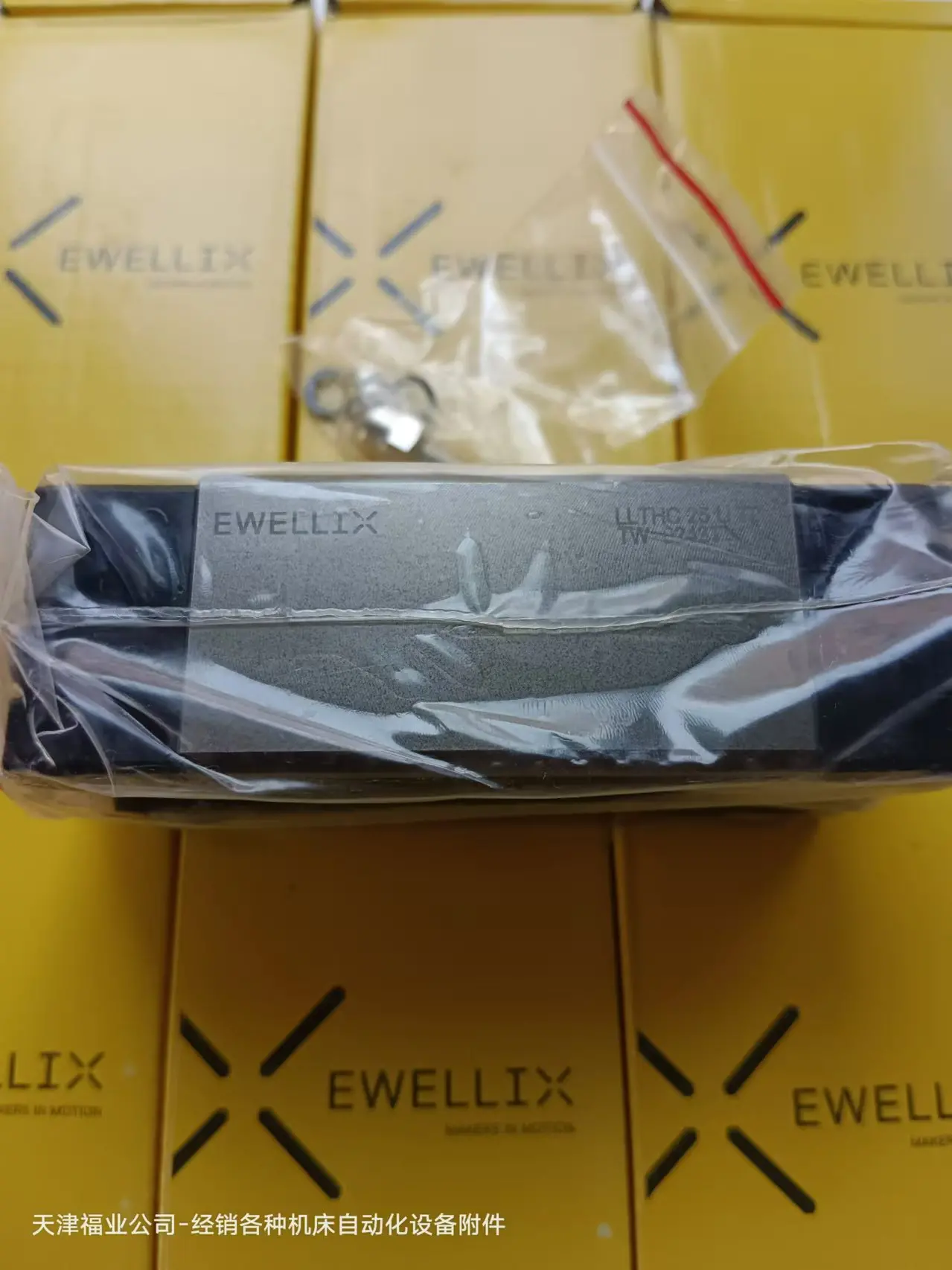 LBCD25A-2LS伊维莱LBCD20D-2LS分条机齿轮箱传动滑块Ewellix轴承