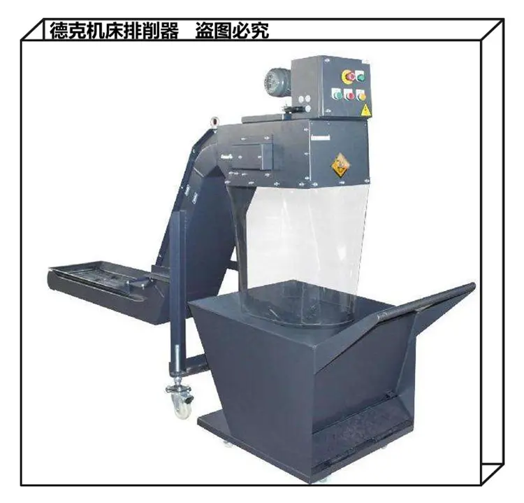 格里森数控滚齿机排屑器 配套永磁性输送排屑机德克坚固耐用 - 2