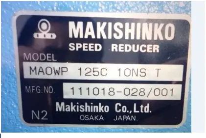 总代理makishinko牧新光减速机 - 2