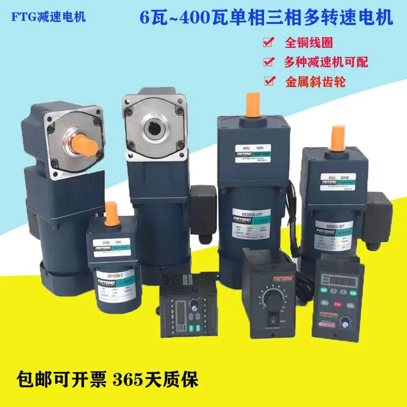 低速45rpm齿轮电机 5GU30K减速箱 5GU18K减速机