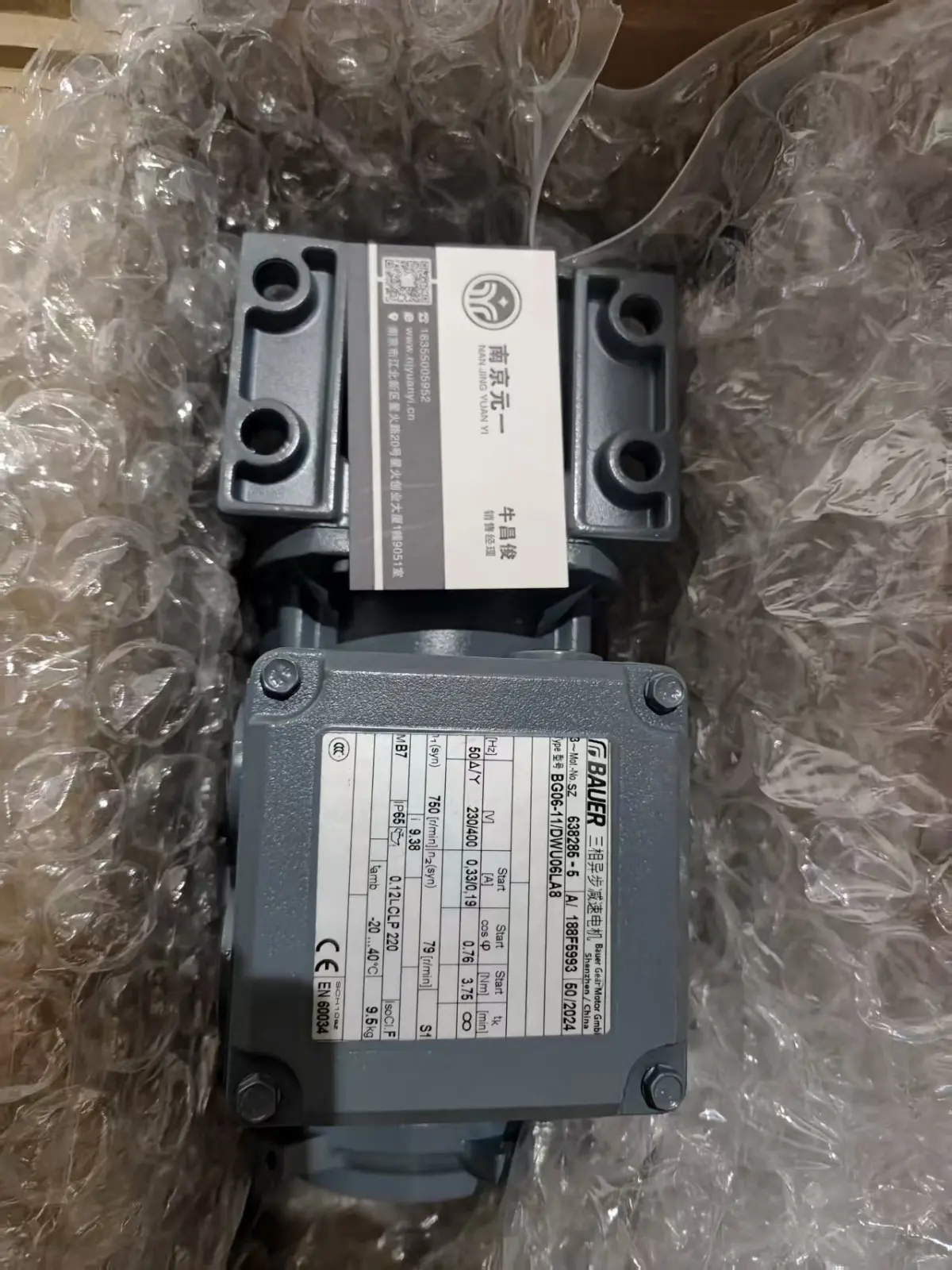 德国保尔BAUER电机BG04-31/DU04LA4/C2-SP