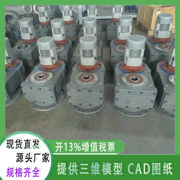 sa77空心轴减速机 s77实心轴减速机 saf77带输出法兰减速机 可配变频电机 刹车电机 防爆电机