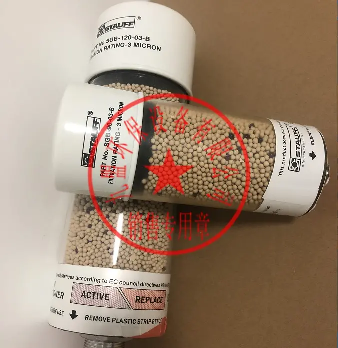 空气滤芯干燥过滤器滤芯SDB122/2风电齿轮箱保养配件