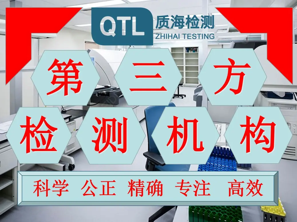 齿轮精度等级 三坐标测量仪校准 全尺寸测量第三方机构