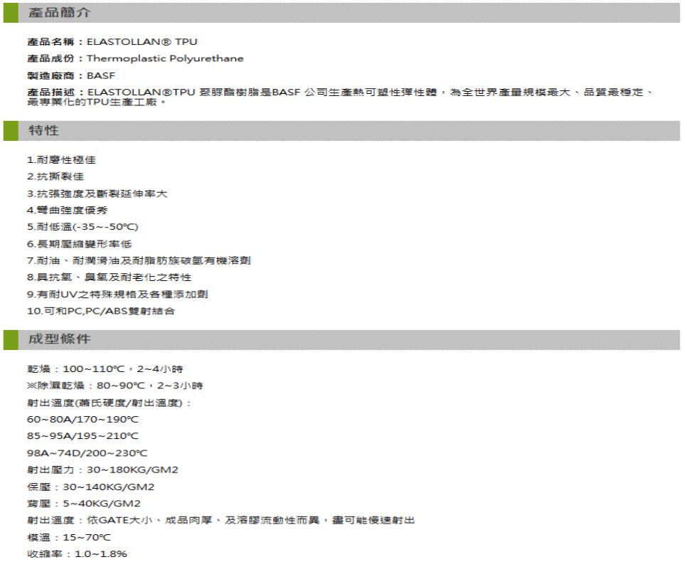 丹凤县PC注塑X8300MR 内齿圈加工 - 3