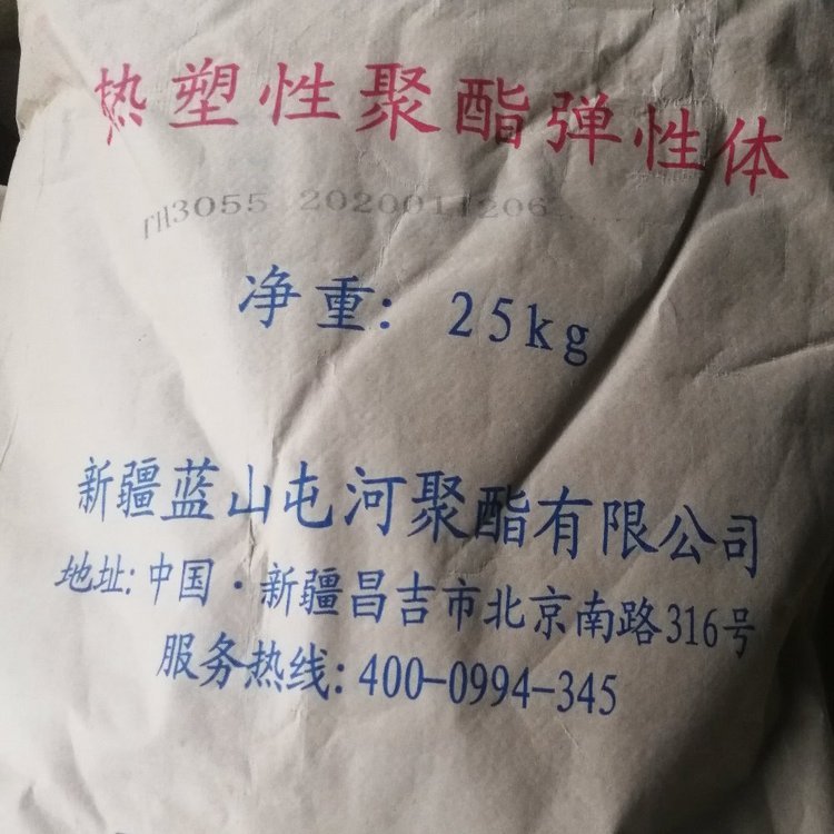 TPEE 新疆蓝山屯河化工 TH3072 液压管 消音齿轮 减震板 电线护套 - 4