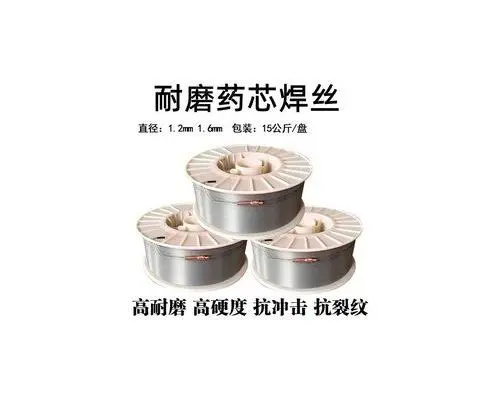 YD156耐磨药芯焊丝 轧辊链轨节 支重轮齿轮 钢厂轧辊工程机械修复专用 - 3
