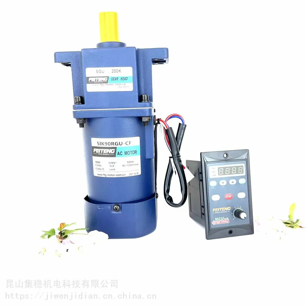 低速45rpm齿轮电机 5GU30K减速箱 5GU18K减速机 - 3