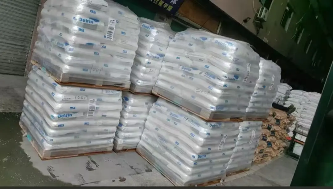 华东杜邦POM代理_苏州现货仓直发_汽车齿轮专用耐磨POM原料