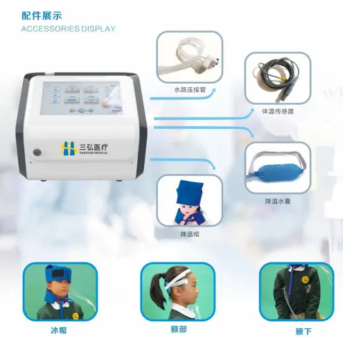 儿科高热处理：物理降温仪，避免药物副作用。 - 3
