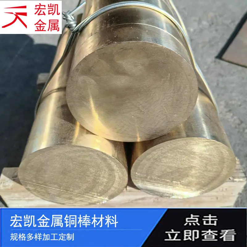 C95500铝青铜，让船舶、齿轮轴承在极限工材料 - 2