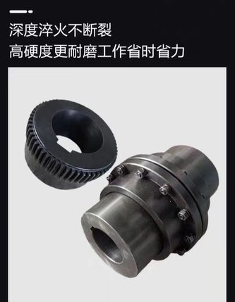 法思特GICL2宽型鼓形齿式联轴器 内孔25 内齿圈较宽