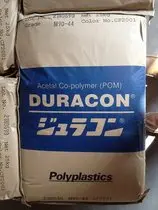 宝理POM SW-41 重载耐磨低摩擦降噪 重型齿轮工程机械零配件 - 3