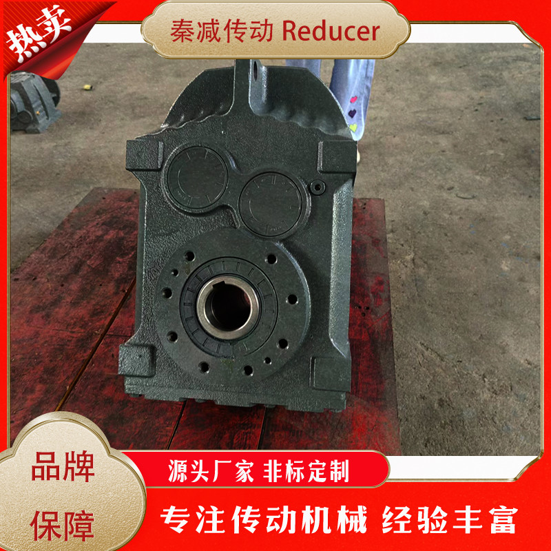 F/FA 模块化减速机 非标定制