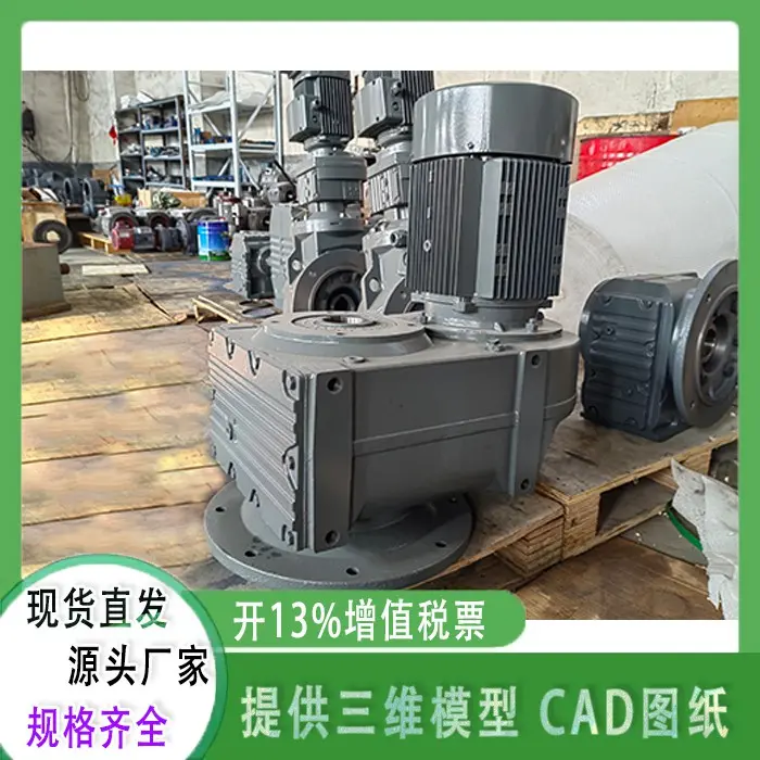 sa77空心轴减速机 s77实心轴减速机 saf77带输出法兰减速机 可配变频电机 刹车电机 防爆电机 - 3