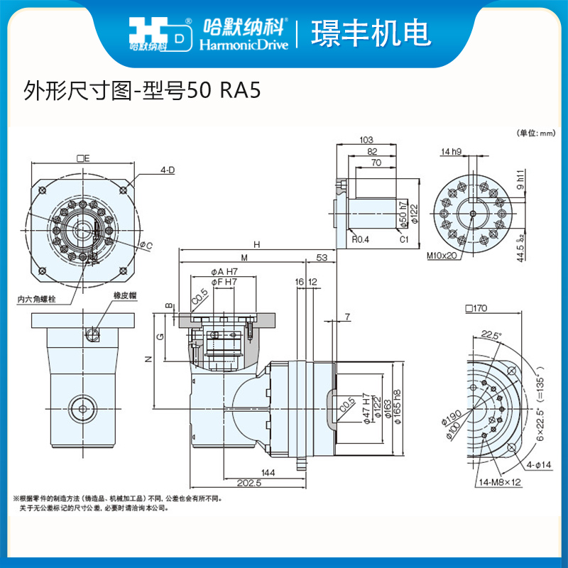 HD哈默纳科行星齿轮减速机 直交轴型HPG系列 日本进口 - 3