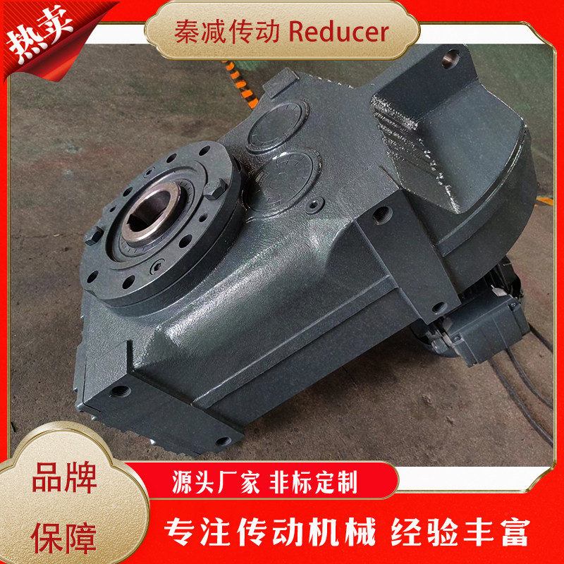 F/FA 模块化减速机 非标定制