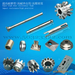 加工齿轮刀具 样品 非标准件