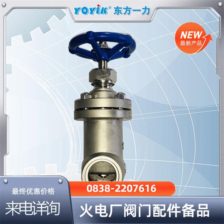 蝶阀300DOF4PB3采用蜗轮蜗杆操作 操作简便省力东方一力电厂备品