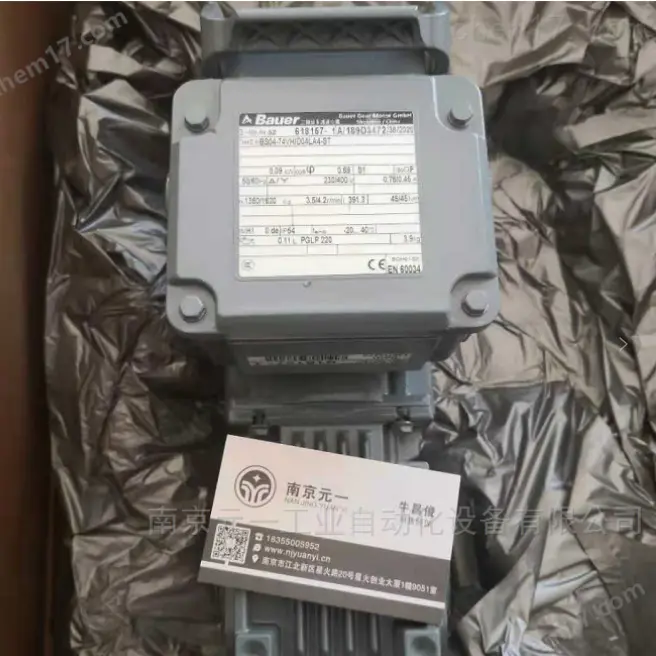 德国保尔BAUER电机BG04-31/DU04LA4/C2-SP - 3