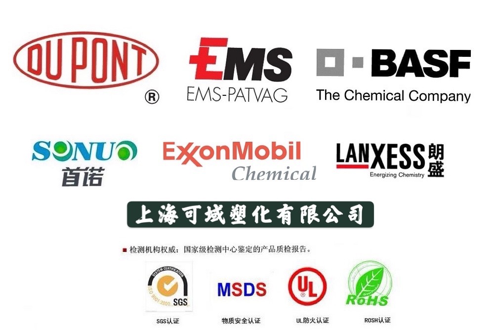 德国朗盛Lanxess工程塑料颗粒代理聚酰胺 66-精密传动:谐波减速器柔性齿轮、高扭矩齿轮箱(电锤、角磨机)。