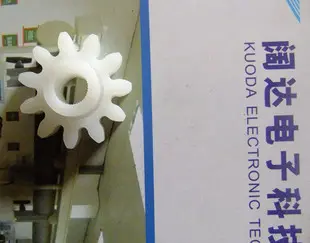 11齿条纹孔直齿轮 2（mm）