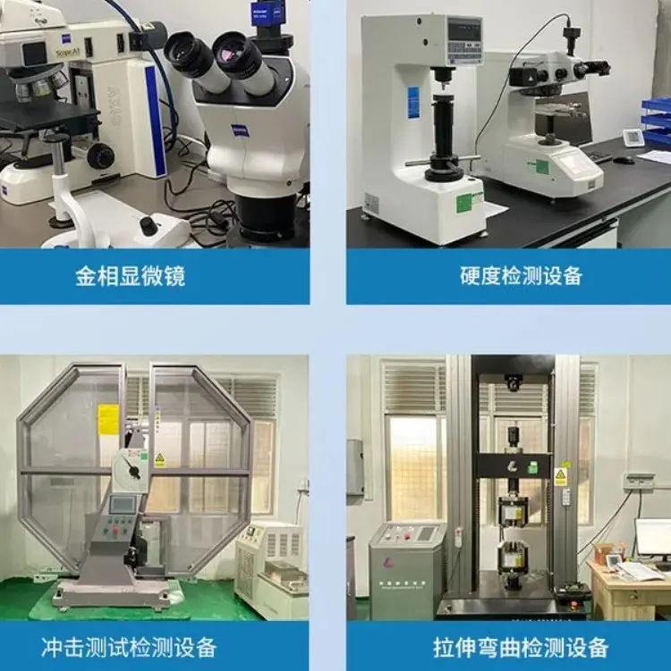 分析设备1.png 分析设备1.png
