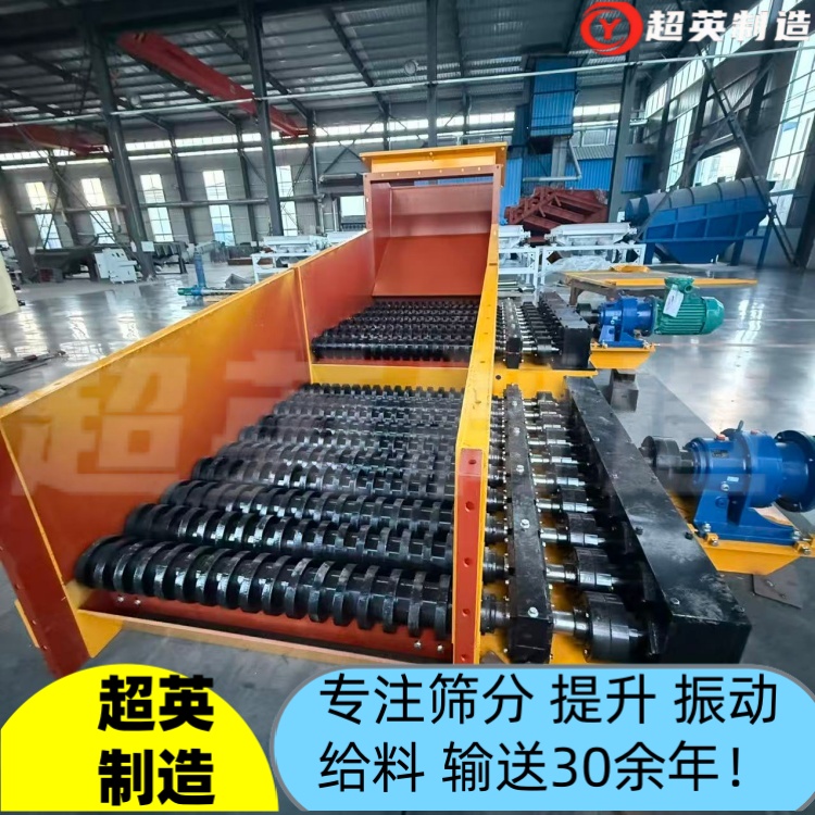 正弦分级筛土夹石多功能滚轴分离筛清除器链齿轮箱 - 2