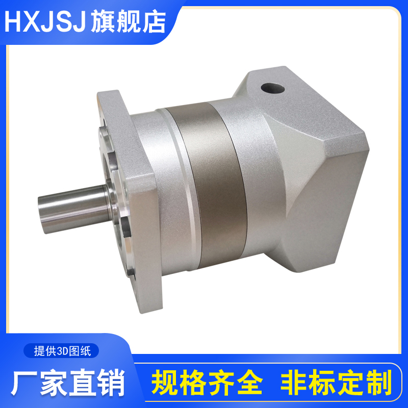 PLF160-L1-8-S2-P2精密直齿行星减速机