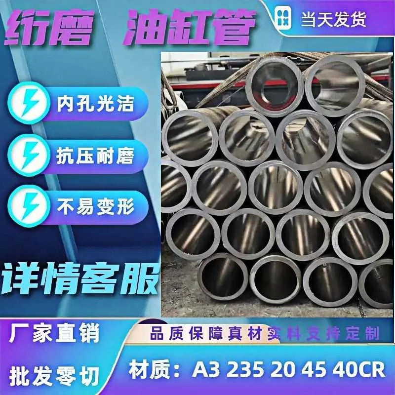 黑龙江 精密钢管 工业齿轮与轴承套 工艺标准可靠 - 3
