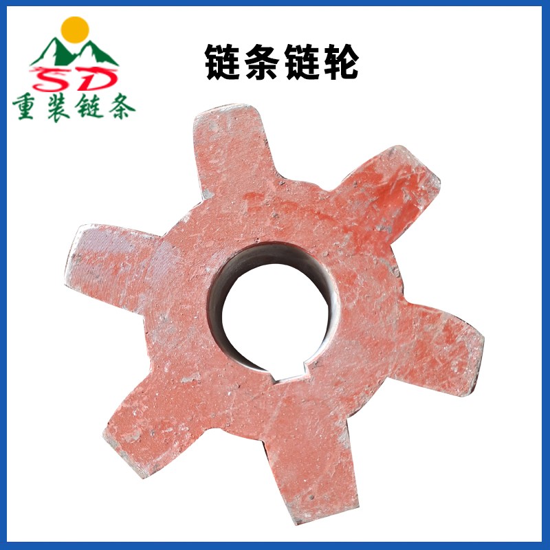 链条链轮厂家 输送机6齿传动链轮 45#钢刮板机链轮加工定制