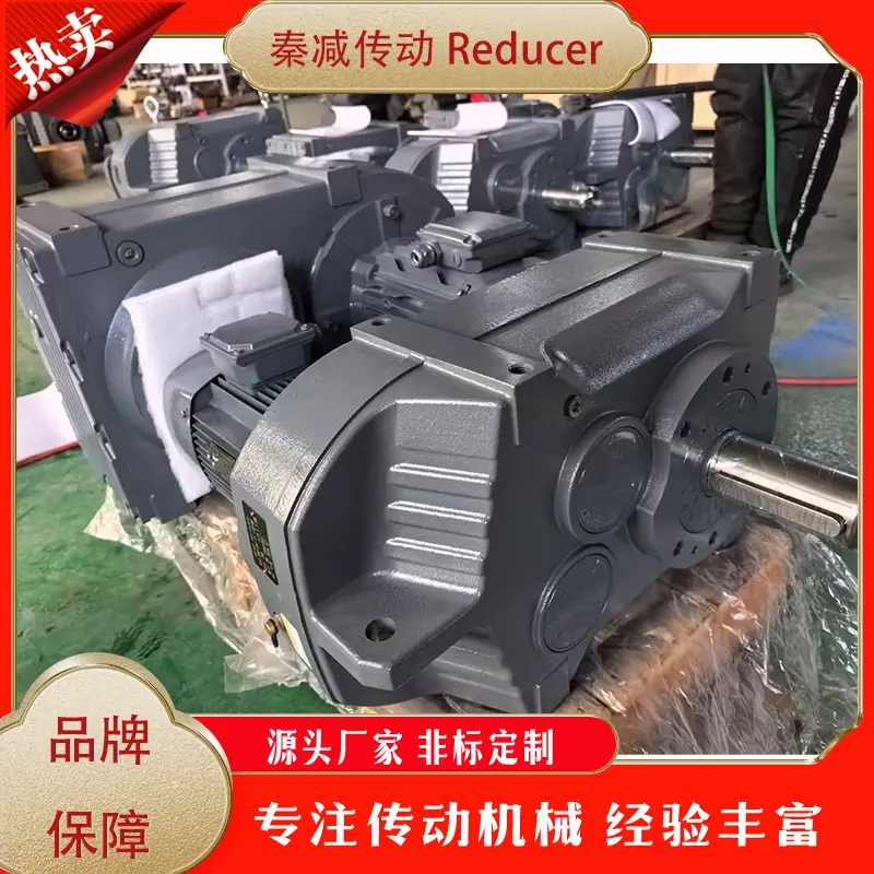 F/FA 模块化减速机 非标定制 - 3