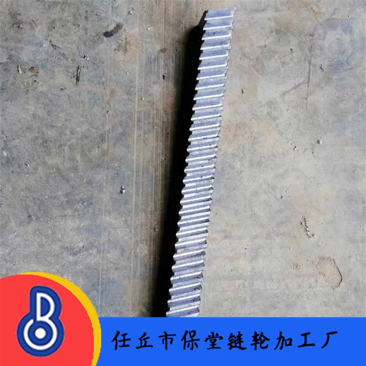 保堂斜齿条现货电机齿条供应