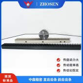 上海中森6级精度欧规研磨斜齿条
