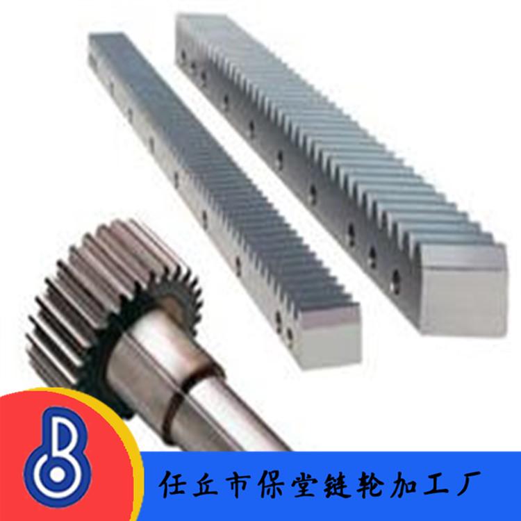 保堂传动斜齿条定做 - 3