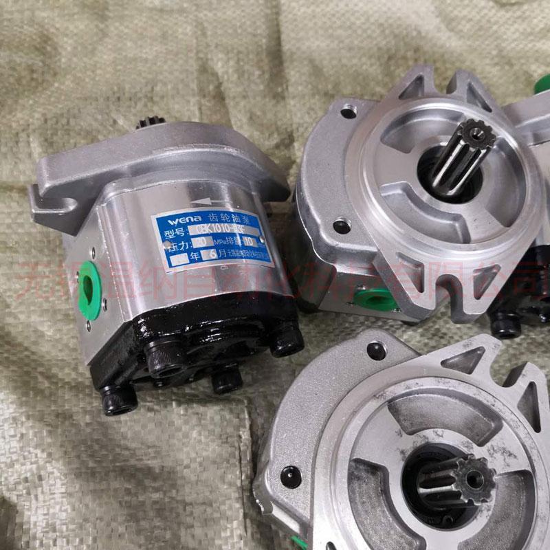 CBK1020/1004双联齿轮泵 高压双联齿轮泵 温纳齿轮油泵厂家