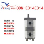 液压双联齿轮泵CBN-E3系列 重量轻 安装方便 WK万科