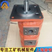 太原120TY掘进机双联齿轮泵CBZ2063/2040 - 4