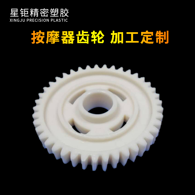 珠海星钜传动齿轮生产 双联齿轮定制