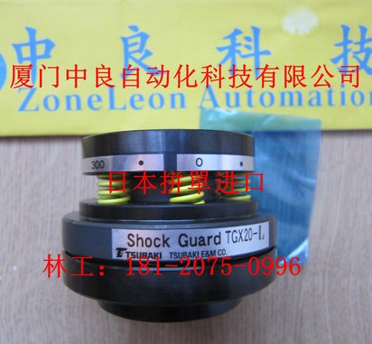 GMTA040-28L75H椿本链条TSUBAKIMOTO环面蜗杆减速机