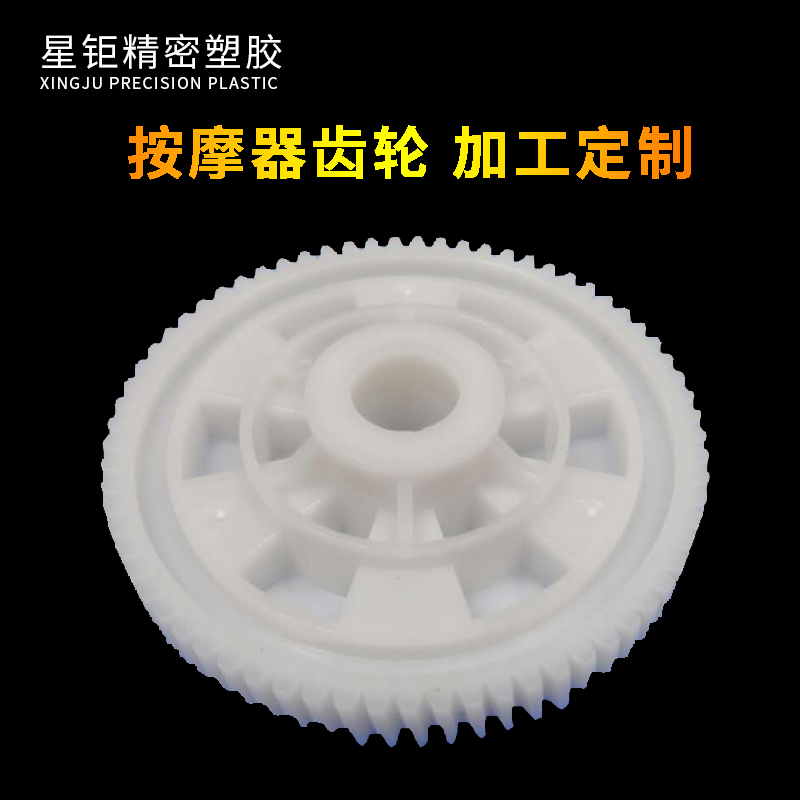 珠海星钜传动齿轮生产 双联齿轮定制
