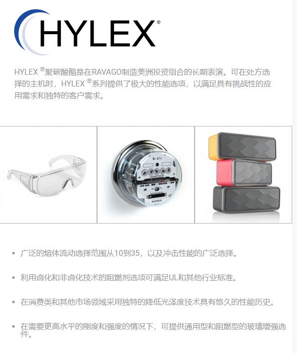 23年PBT/PTFE RTP 1002 TFE 10弧齿锥齿轮 - 4
