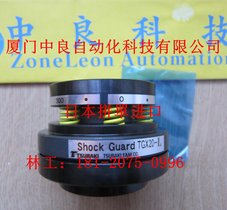 GMTA040-28L75H椿本链条TSUBAKIMOTO环面蜗杆减速机
