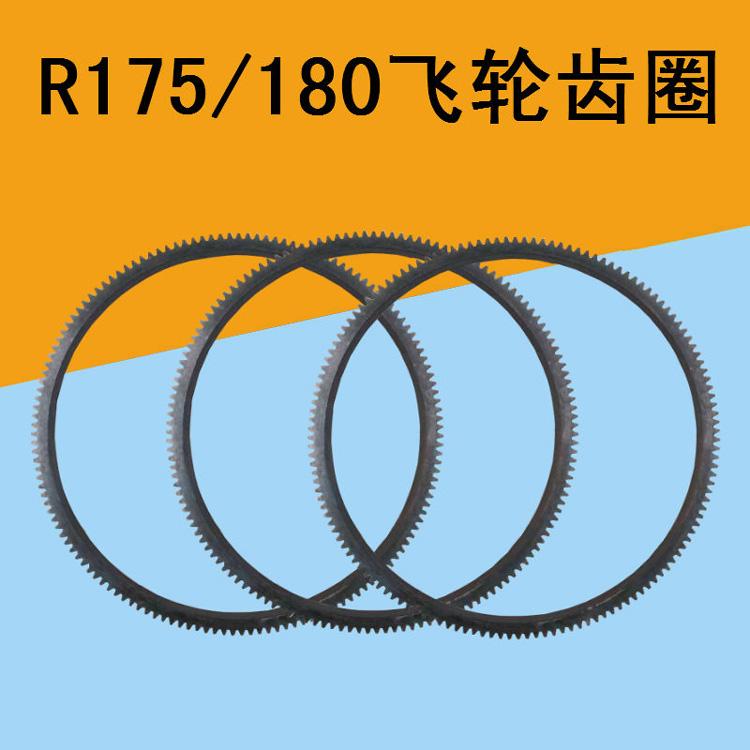 华星 齿圈 批发销售