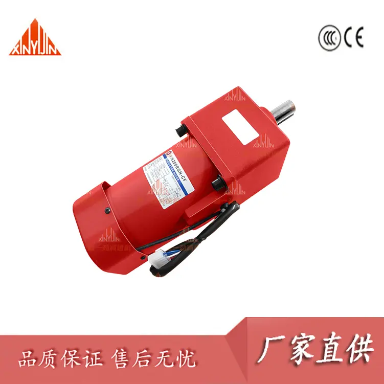 齿轮减速电机25W40W60W90W120W140W180W200W250W微型调速电机 中空