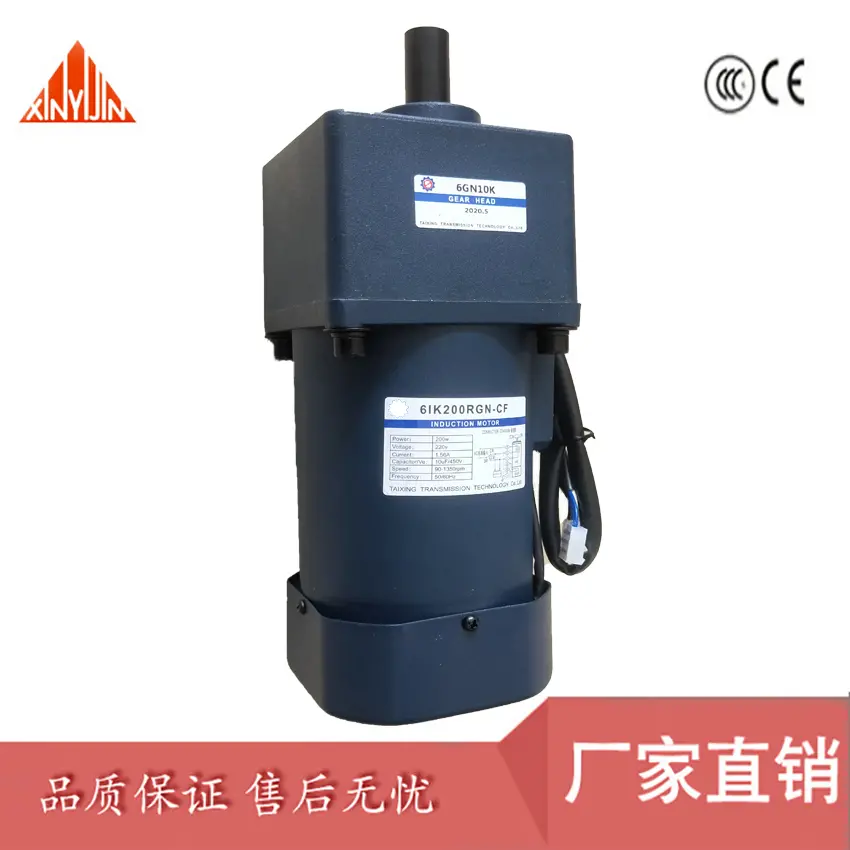 齿轮减速电机25W40W60W90W120W140W180W200W250W微型调速电机 中空 - 3