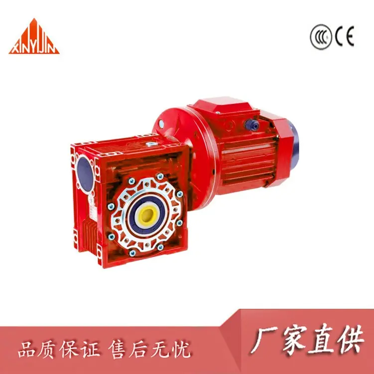nmrv063蜗轮蜗杆减速机RV63 RV50 包装机械输送机 铝壳波箱自锁
