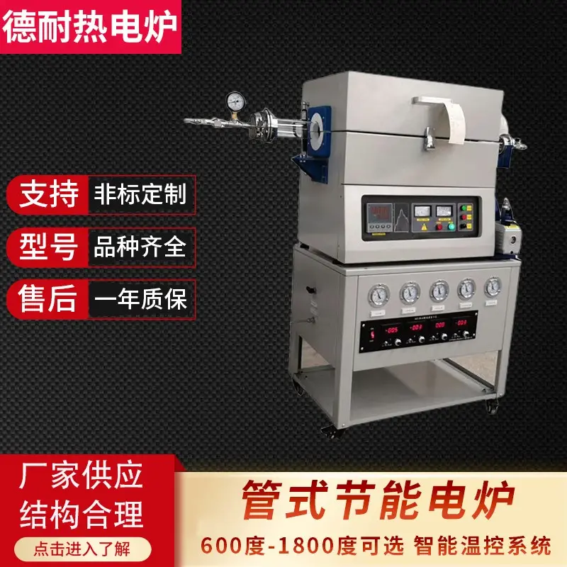 驻马店旋转式刚玉管烧结1600度智能温控系统真空管式炉 - 4